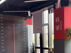 -育健帕里西青少年体能训练中心(广渠门店)