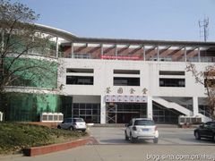 -华中农业大学-荟园餐厅