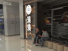 -湊湊火锅·茶憩(皇姑万象汇店)