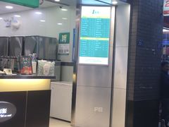 门面-1点点(达明店)