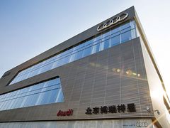 -北京博瑞祥星奥迪4S店(双井店)