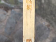 -香山公园