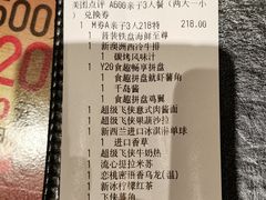 -必胜客(安河桥北店)