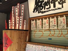 -爷门串串(江南西店)