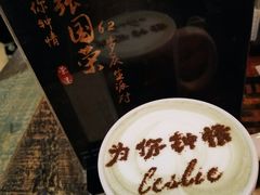 -为你钟情咖啡馆(春熙路太古里步行街店)