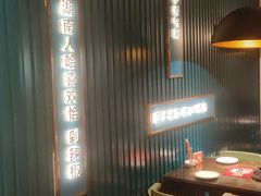大堂-味上湘菜馆(岳麓山店)
