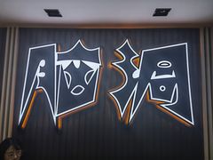 -脑洞先生非恐剧情密室(五一店)