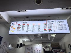 -贺记蛋烘糕(青羊第五分店)