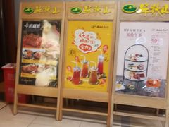 -半秋山西餐厅(宜昌大洋店)