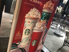 -星巴克臻选(苏州久光百货店)