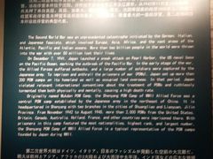 -沈阳二战盟军战俘营旧址陈列馆