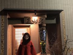 -みかわ是山居