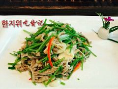 -后海16号·北京私房菜