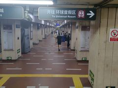 -八宝山(地铁站)