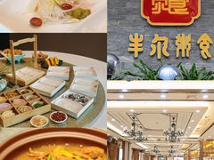 -丰尔粥食·顺德鱼生·干蒸排骨顺德菜(大良分店)