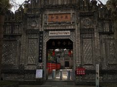 -安仁古镇