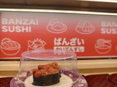 -万岁寿司(万国店)