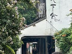 -黎里古镇