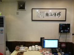 -周素珍湖州大馄饨(直戒坛寺巷店)