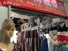 -江师傅裁缝店