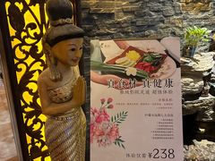-域SPA·足疗·按摩·养生(静安寺店)