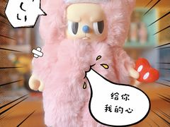 -酷乐潮玩(荟聚中心店)