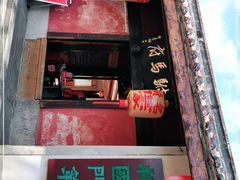 -许驸马府