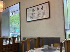 -爆肚于(赵公口桥店)