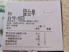菜单-润泽园椰子鸡(汇一城店)