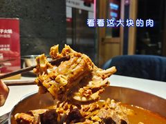 -浩爷羊蝎子火锅(望京店)