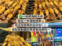 -大学城夜市
