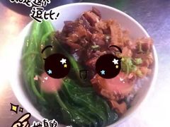 -彬记牛肉粿