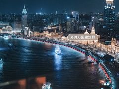 -上海外滩茂悦大酒店