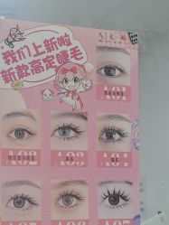 -尤米一站式美甲美睫