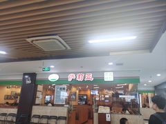 -萨莉亚意式餐厅(苏州食百家店)
