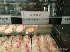 -鴻瑞興面馆(保利时光里店)