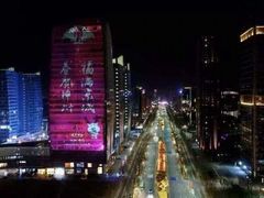 -大族广场Mall&More