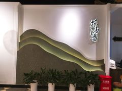 -茶油香闽南菜·花园餐厅(前埔店)