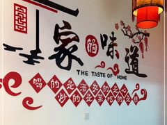 -新虹楼饭庄(崇明陈家镇店)