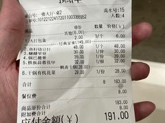 -同学酒楼(湖大琴园店)