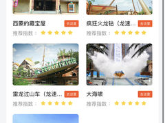 -中华恐龙园
