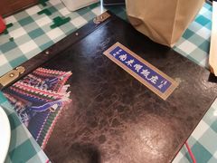 -南来顺饭庄·清真(南菜园店)