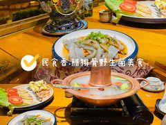 -民食香·腊排骨野生菌美食(木府店)