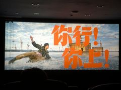 -名人国际影城(人民路店)