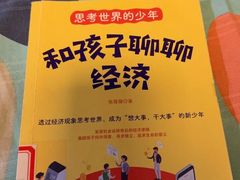 -朝阳区图书馆(小庄店)