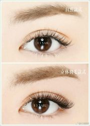 睫毛弯弯380元，立体羽毛嫁接体验价480元-U3美甲