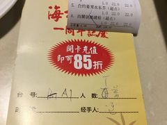 -海椰茶居(海印缤缤广场店)