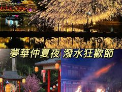 -深圳锦绣中华民俗村