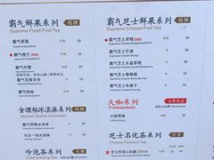 菜单-奈雪的茶(赛格店)