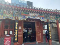-北京湖广会馆